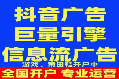某金融APP的信息流广告投放策略与效果评估